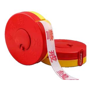 安全线警戒带警戒线隔离带警示带伸缩警界线拉线反光帆布施工拉绳