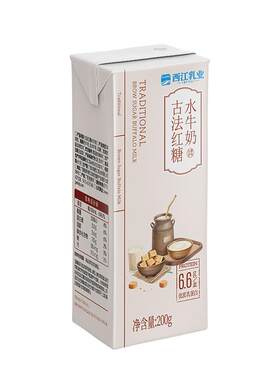 西江乳业红糖水牛奶国风礼盒整箱