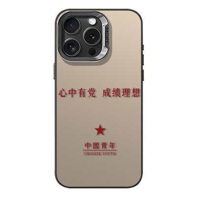 适用一加心中有党成绩理想手机壳