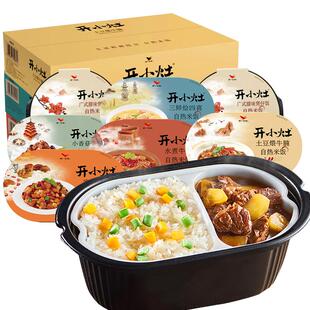 统一开小灶自热米饭大份量4盒整箱 速食方便米饭土豆煨牛腩即食饭