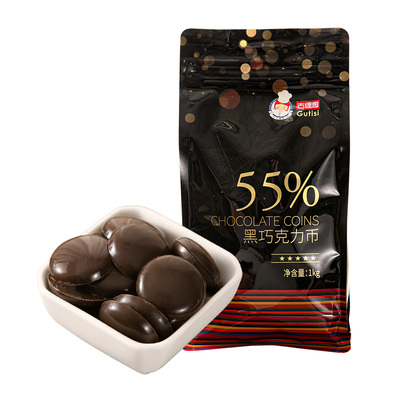 黑巧克力币巧克力烘焙专用古缇思
