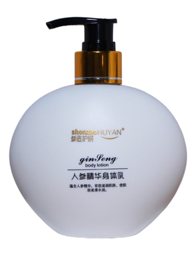 【顺丰包邮】参造护妍人参润肤乳