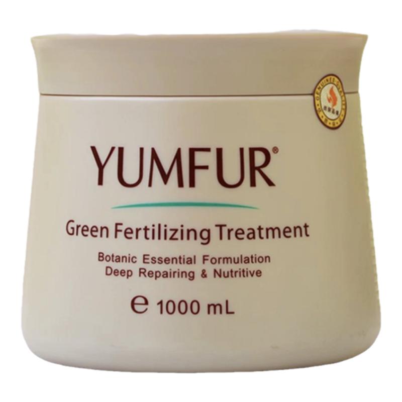 妍发养料营养焗油膏发膜护发护理