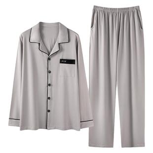 睡衣男士春秋款莫代尔薄款长袖秋冬季2026新款大码冰丝男款家居服