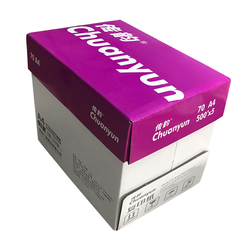 办公用品A4复印纸传韵70g