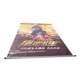 展会设计广告海报挂画来图定制毕业打印印刷挂轴布参展展板背景墙