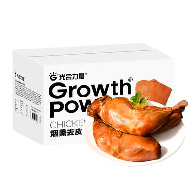 光合力量霸气去皮手枪腿3斤69.9