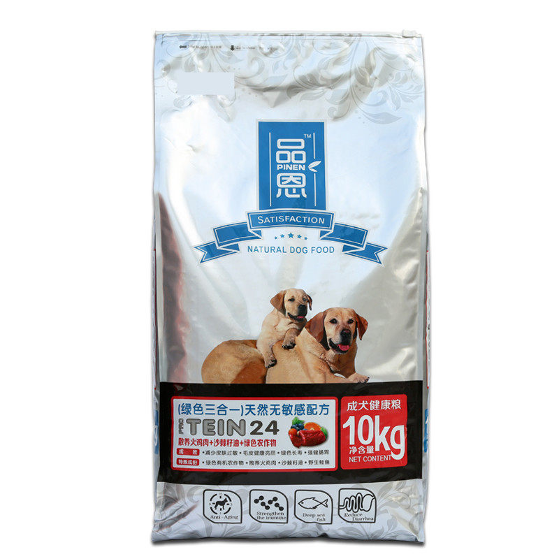 品恩成犬狗粮10kg泰迪雪纳瑞萨摩