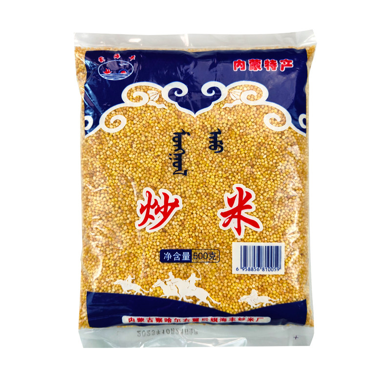 蒙海丰蒙古熟炒米原味零添加内蒙古特产奶茶奶嚼口拌酸奶手工零食