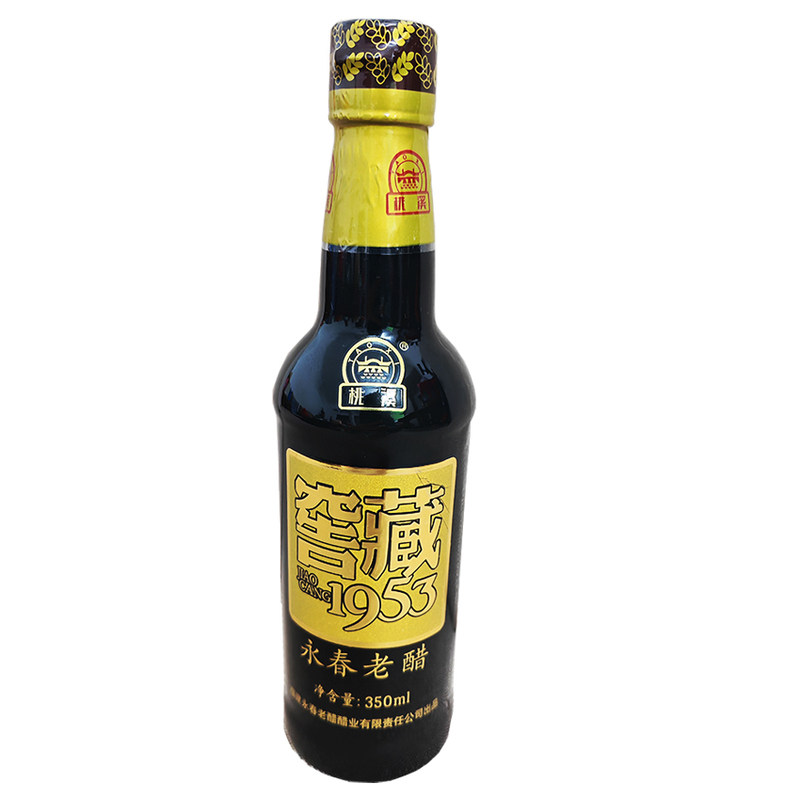 正宗永春老醋乌醋桃溪粮食酿造