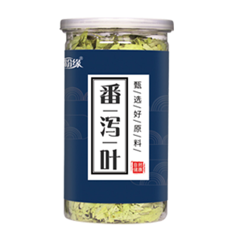 天然番泻叶当季新货实惠