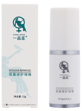 翌芙莱一品莲密集舒缓修护啫喱