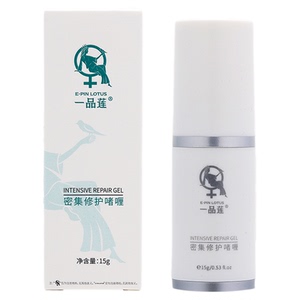 翌芙莱一品莲密集舒缓修护啫喱