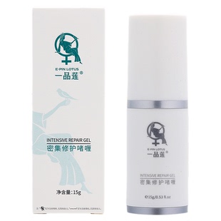 正品翌芙莱一品莲密集舒缓修护啫喱红血丝增厚角质层官方旗舰店