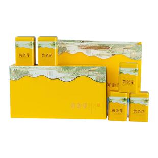 白茶包装盒空礼盒高端茶叶礼盒一斤半斤装通用安吉白茶散茶包装盒