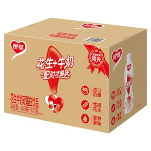 银鹭花生牛奶15瓶整箱营养牛奶饮品早餐复合蛋白休闲食品含乳饮料