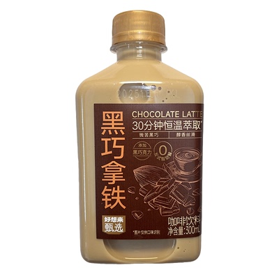 零食好忙好想来甄选黑巧拿铁咖啡恒温萃取黑巧添加办公休闲提神