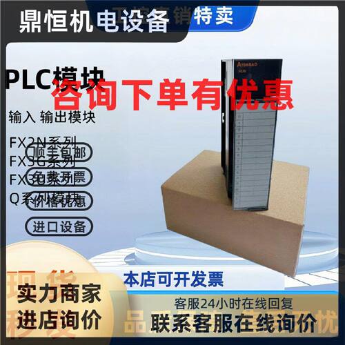 议价全新模块 A1S68AD A1S68DAI A1S62DA A1S68DAV A1S63ADA A1S6