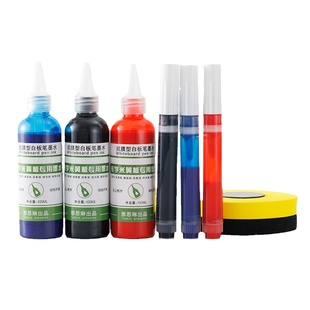 雅思琳教学米黄板专用墨水成膜型白板笔补充液大容量投影板干擦笔