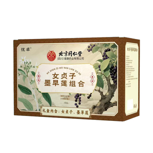 女贞子和墨旱莲草茶包养发乌发组合各10克泡茶喝中药材官方旗舰店