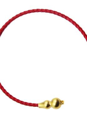 葫芦本命年红绳转运珠皮绳DIY