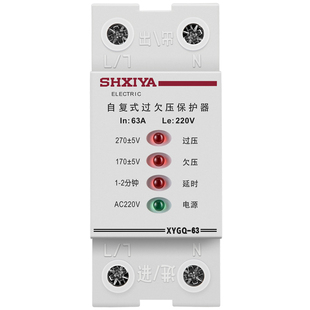 希崖第三代自复式过欠压保护器 过压保护器 过电压保护器家用40A