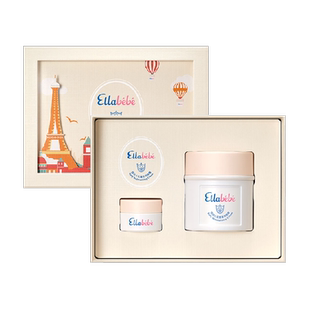嗳乐蓓贝婴幼儿花蕾柔润小云朵宝宝面霜礼盒ellabebe不要抠掉硅胶