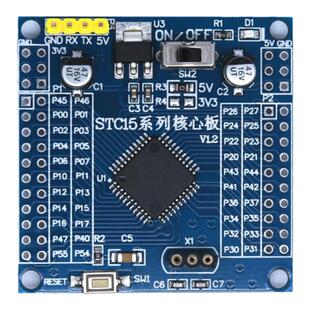 STC15F2K60S2核心板系统板学习板 51单片机 STC开发板 3.3v输出