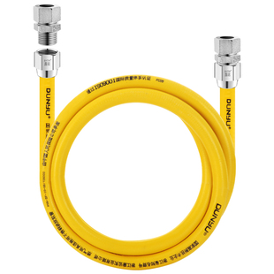 盾宇定制款304不锈钢天然气管煤气管热水器波纹管灶具燃气管软管
