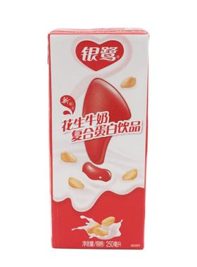 银鹭花生牛奶250m*6盒/10盒早餐营养奶复合蛋白饮料盒装
