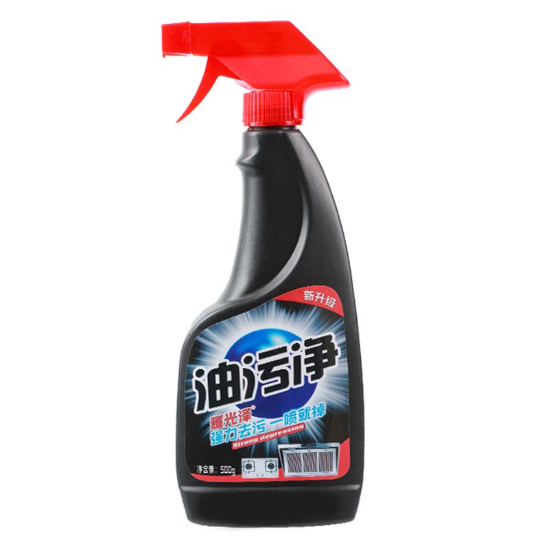 油烟机清洗剂厨房清洁强力神器