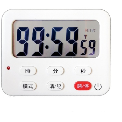 学生时间闹钟定时器 正倒计时器提醒健身学习静音闪灯震动大声