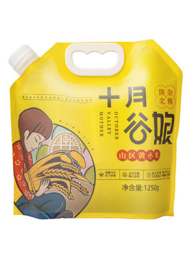 陕北油脂小米新米黄小米优质杂粮1250g*2袋