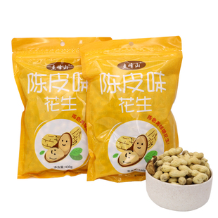 新会陈皮花生400g袋装水煮烘炒小花生咸香脆带壳零食