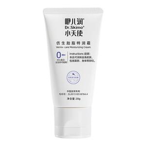 咿儿润小天使新生儿可用润肤霜