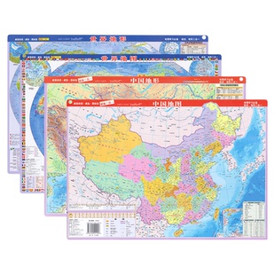 现货2026年全新正版中国世界政区和地形地图二合一高清防水耐折便携带正反双面中小学生地理学习鼠标垫大小家用迷你版塑料质地图