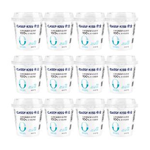 卡士酸奶原味/草莓味风味发酵乳益生菌