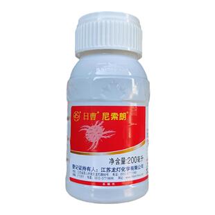 整箱日曹尼索朗5%噻螨酮柑橘苹果棉花专杀红蜘蛛高效农药杀螨剂