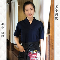 Тибетская синяя вертикальная одежда воротника