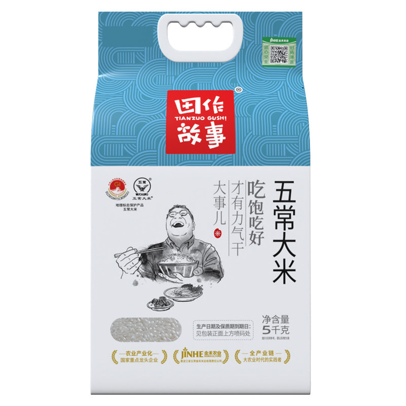 胖东来田作故事五常大米