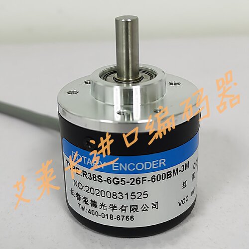 一  R38S-6G5-26C-600BM编码器100-200-360-500-1000-1024-2000-2