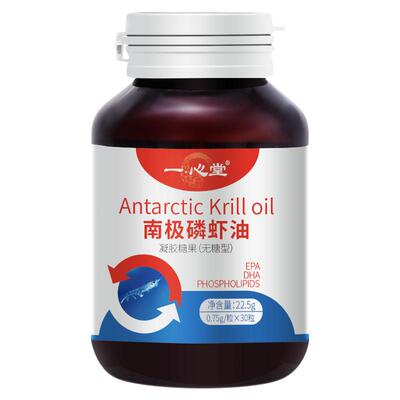 一心堂南极磷虾油鱼油升级Omega3