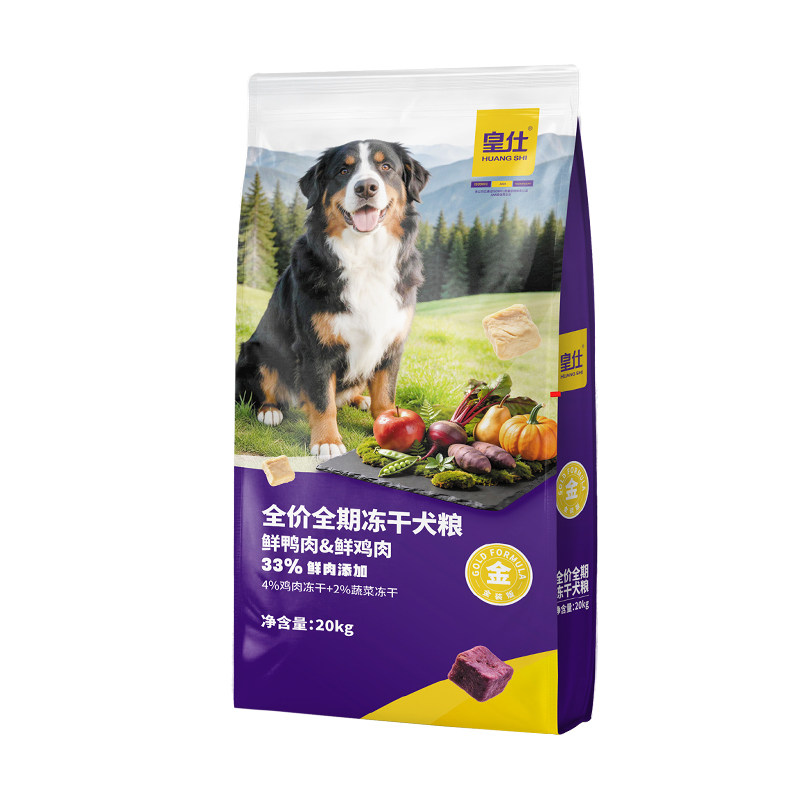 淡泪痕鲜肉果蔬双拼冻干犬粮20kg