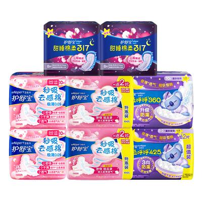 护舒宝卫生巾极薄日用240mm夜用