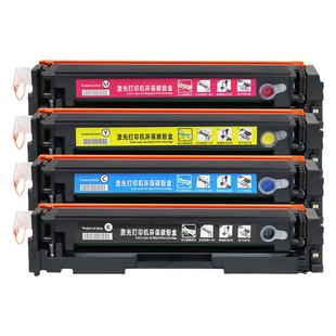 适用惠普M254nw硒鼓惠普M281fdw硒鼓CF500A硒鼓M254dw M280nw M281cdw硒鼓易加粉202A墨盒CF540A硒鼓203A国外