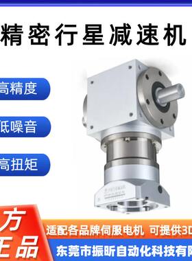 精密转向器ZPT110-L2-35-S2-P2双级行星减速机双轴输出齿轮换向器