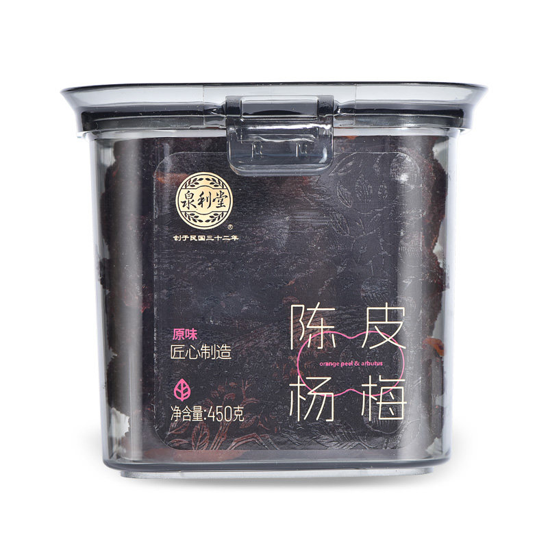 泉利堂正品陈皮杨梅450g罐装梅类制品