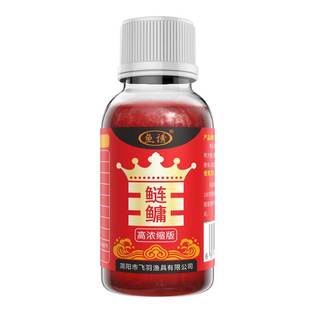 鱼诱鲢鳙王钓鱼饵料淡水鱼野钓塘钓黑坑花白鲢胖头鱼垂钓添加剂