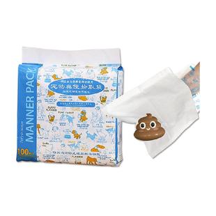 狗狗捡屎袋遛狗拾便器捡狗便神器狗便便袋狗屎袋宠物拾便袋垃圾袋