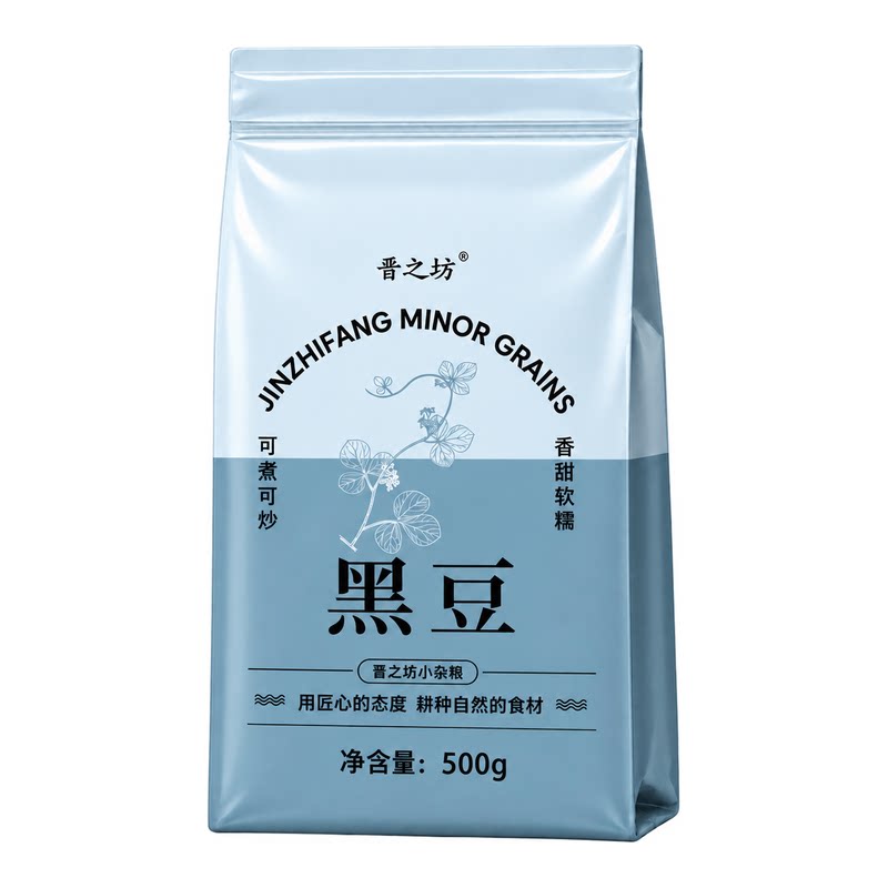 2026年头茬新青仁黑豆